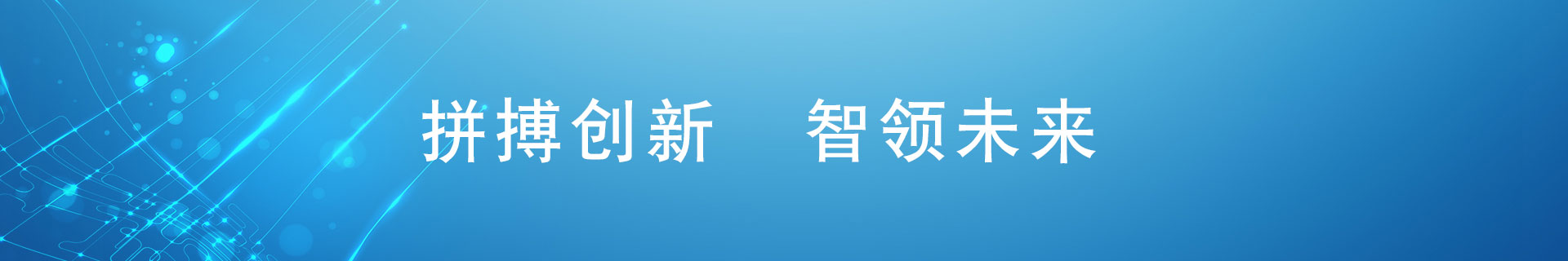 北京博领生物科技有限公司欢迎您~~